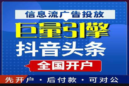 案例分析：SEM营销如何实现精准定位