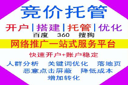 百度推广效果提升，案例分享